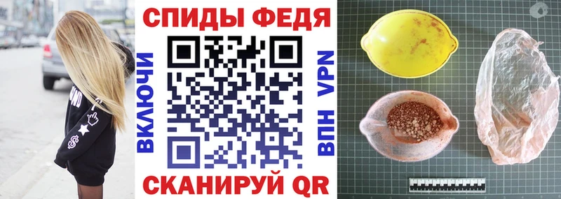 АМФ 98%  наркошоп  Невельск 