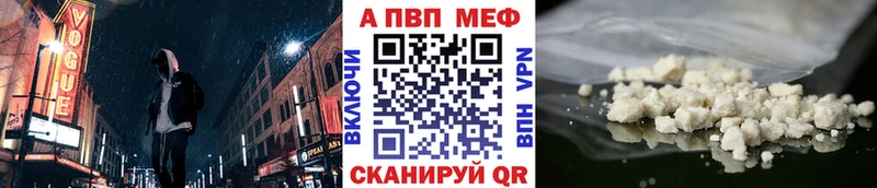 А ПВП СК КРИС  Невельск 