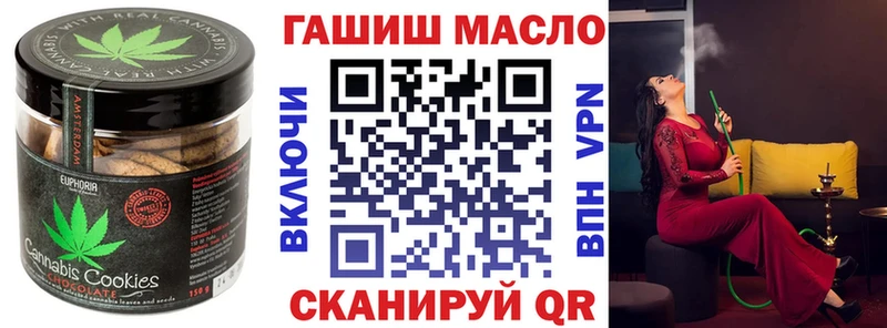 Cannafood марихуана купить закладку Невельск