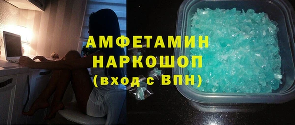 меф VHQ Абаза