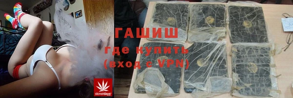 прущий лед Абдулино
