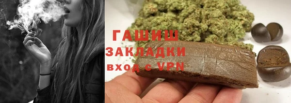 ГАЛЛЮЦИНОГЕННЫЕ ГРИБЫ Новокубанск