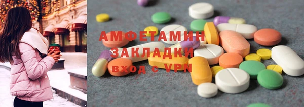 меф VHQ Абаза