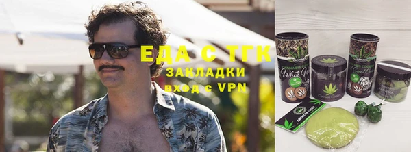 ПСИЛОЦИБИНОВЫЕ ГРИБЫ Новозыбков