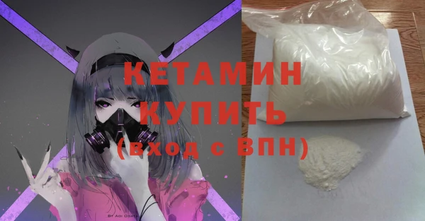 ГАЛЛЮЦИНОГЕННЫЕ ГРИБЫ Новокубанск