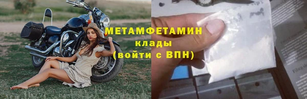 эйфоретик Горнозаводск