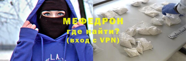 ГАЛЛЮЦИНОГЕННЫЕ ГРИБЫ Новокубанск