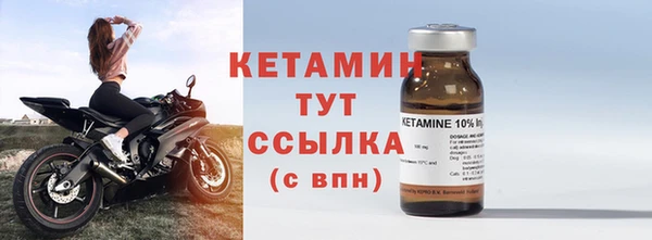 прущий лед Горняк