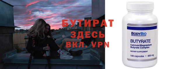 меф VHQ Абаза
