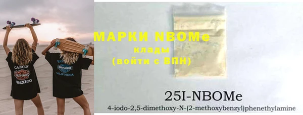 мефедрон VHQ Горно-Алтайск