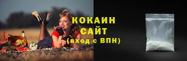 прущий лед Абдулино