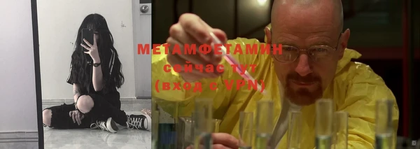 ГАЛЛЮЦИНОГЕННЫЕ ГРИБЫ Новокубанск