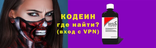 кокаин перу Новодвинск