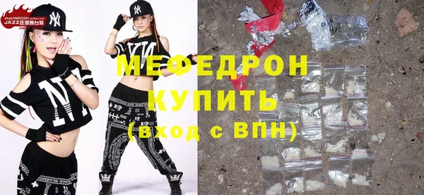 меф VHQ Абаза