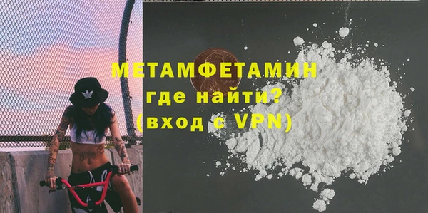 ГАЛЛЮЦИНОГЕННЫЕ ГРИБЫ Новокубанск