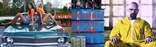 прущий лед Абдулино