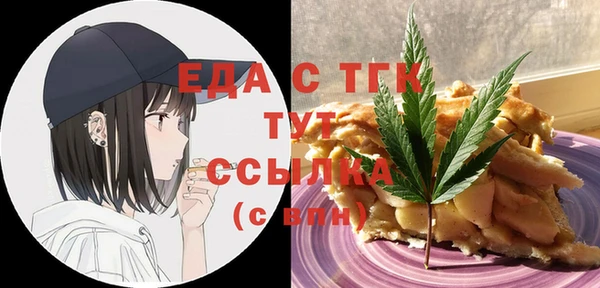 прущий лед Абдулино