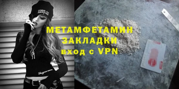 ГАЛЛЮЦИНОГЕННЫЕ ГРИБЫ Новокубанск
