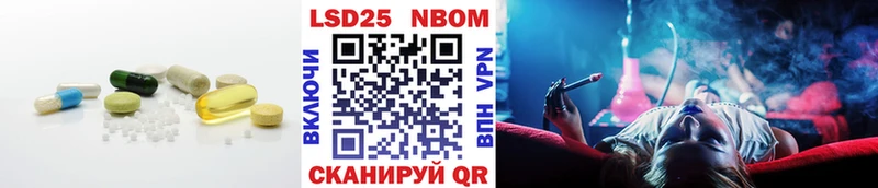 Лсд 25 экстази кислота  Невельск 