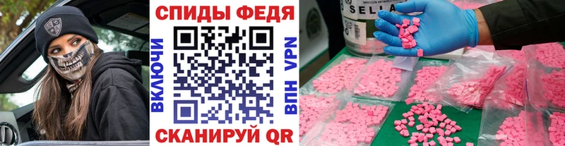что такое   blacksprut как зайти  МЕТАМФЕТАМИН мет  Невельск 