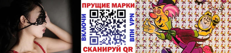 Марки 25I-NBOMe 1,5мг  shop Telegram  Невельск 